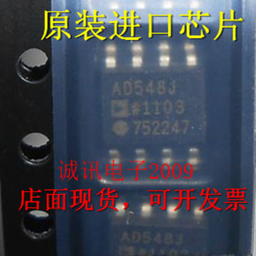 AD548 AD548J AD548JR 精密低功耗BIFET运算放大器芯片可直拍