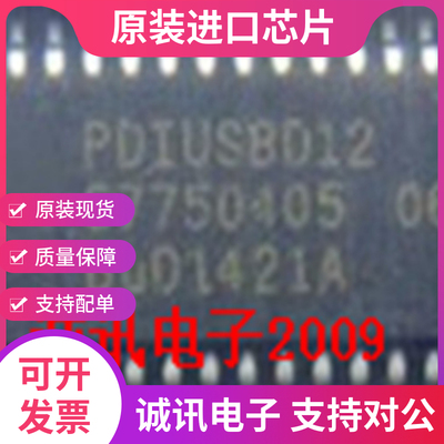PDIUSBD12 PDIUSBD12PW  TSSOP28   USB接口芯片 全新原装