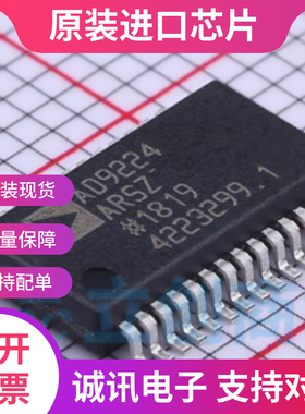 AD9224ARSZ AD9224ARS AD9224 SSOP-28 12位数模转换器 全新原装
