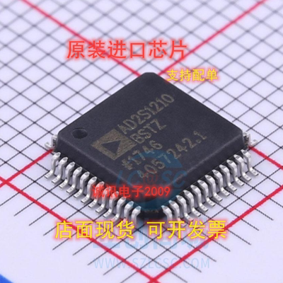 全新 AD2S1210BSTZ  1210封装LQFP-48  RD 转换器 集成电路IC