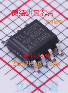 TL5209 TL5209D  TL5209DR  SOP-8 低压差稳压器芯片  全新正品