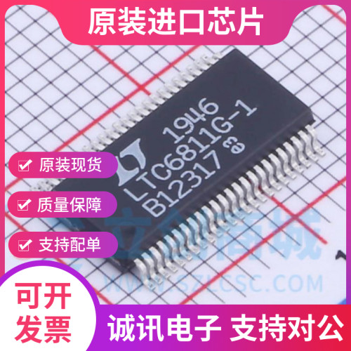 LTC6811G-1专业芯片配单现货