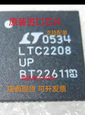 LTC2208UP-14 LTC2208UP丝印LTC2208UP QFN64 模数转换器全新正品