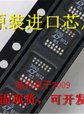 全新LT3045 LT3045EMSE LT3045IMSE可直拍超高PSRR线性稳压器芯片