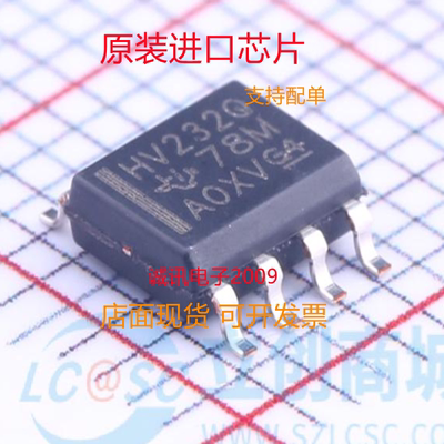 SN65HVD232QDR专业芯片配单现货