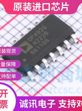 OP492GSZ OP492GS P492G SOP14  运算放大器  全新原装
