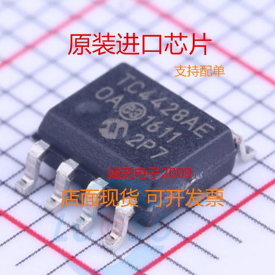 MIC栅极驱动器全新原装现货