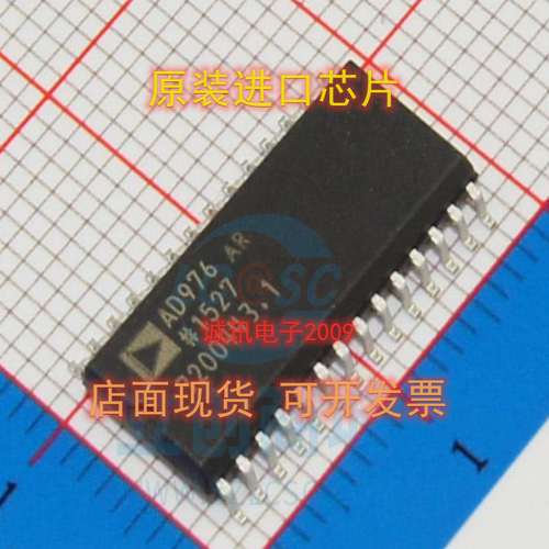AD976 AD976AR 封装SOIC28 16位并行I O ADC芯片 全新原装现货