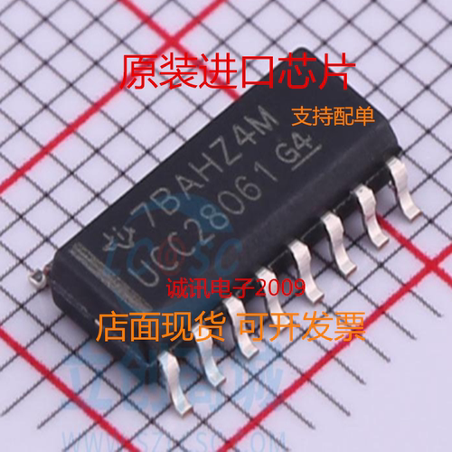 UCC2801DTR  UCC2801D 贴片SOIC-8 DC-DC IC芯片  全新原装芯片
