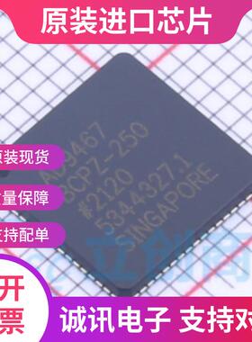 AD9467BCPZ-25  封装LFCSP-72  模数转换芯片 全新原装