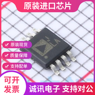 AD8221ARMZ AD8221ARM AD8221 丝印JLA MSOP8仪表放大器 全新正品