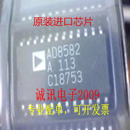 全新AD8582 AD8582A AD8582AR +5V并行输入完整双通道12位DAC芯片