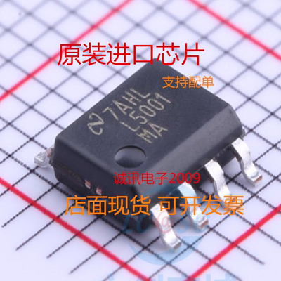 LM5001MAX LM5001MA   SOP-8 DC/DC开关稳压器 全新原装芯片