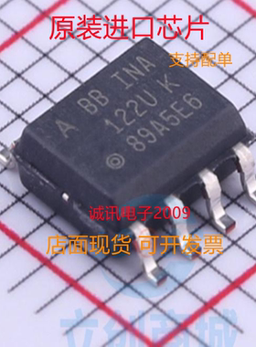 INA122 INA122U  INA122UA SOP8 仪表放大器  全新正品  质量保证