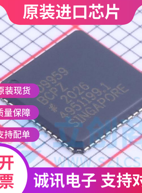 AD9959 AD9959BCP AD9959BCPZ  LFCSP56 数字合成器DDS 全新原装