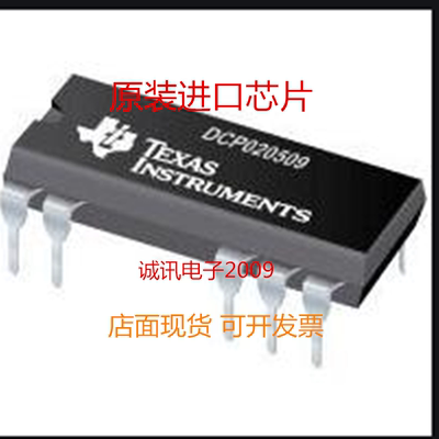 DCP020509U  SOP12 稳压器-切换DCDC转换器 全新原装现货