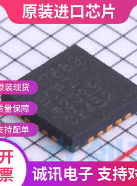 AD7689BCPZRL7  AD7689BCPZR LFCSP20 模数转换器  全新原装