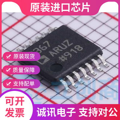 AD8367ARUZ专业芯片配单现货