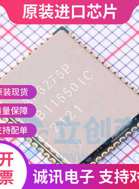 AP6275P  AP6275 QFN 双通道蓝牙WIFI模块频率2.4GHZ 全新原装