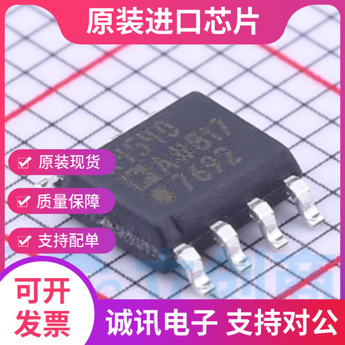 ADI专业一站式芯片配单现货