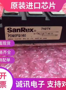 PD90FG160  可控硅半控模块 全新正品 质量保证  现货