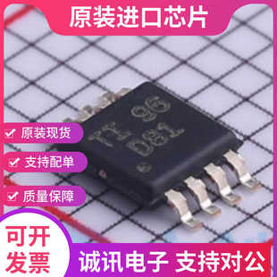 DAC8551IDGKR  DAC8551IDGK 丝印D81 MSOP8  16位数模转换 全新