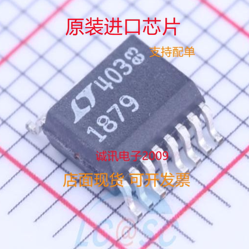 LTC1879EGN专业芯片配单现货