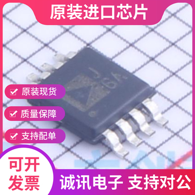 AD8310ARMZ专业芯片配单现货