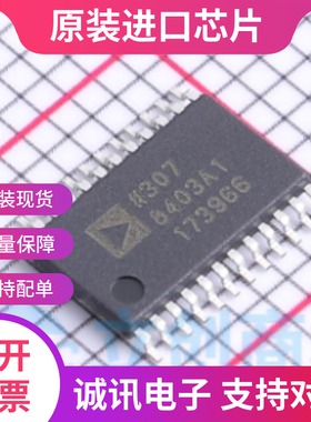 AD8403ARUZ1  丝印8403A1 贴片TSSOP24 数字电位器芯片 全新原装