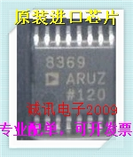 全新AD8369ARU 4位并行或3线式串行接口数字控制型可变增益放大器
