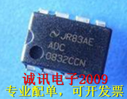 全新ADC0832CCN  双通道 串行 8位 A/D模数转换器 31KSPS DIP-8