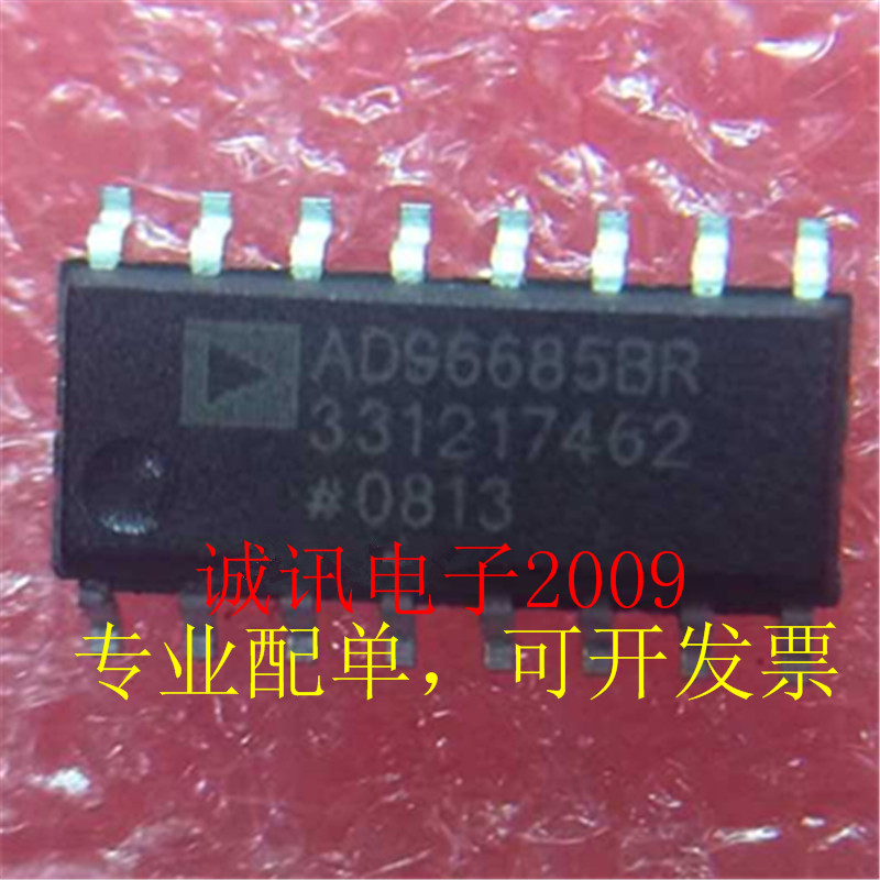 全新AD96685BR  超快速ECL单通道比较器 SOP16 可直拍