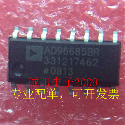 全新AD96685BR  超快速ECL单通道比较器 SOP16 可直拍
