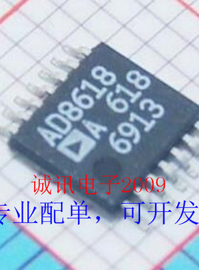 全新AD8618A AD8618ARU 精密20 MHZ CMOS四通道轨到轨运算放大器