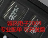全新AD9761 AD9761ARS 完整10位40 MSPS双通道传输DAC芯片可直拍