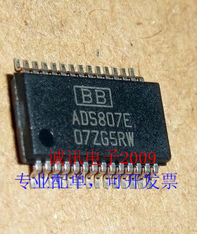 全新原装ADS807 ADS807E 12位53MSPS数模转换器芯片可直拍 SSOP28
