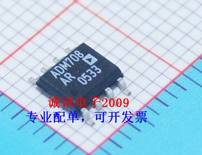 全新ADM708AR 3V电压监控微处理器监控电路 精密电源电压监控器
