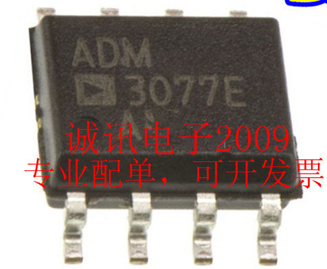 全新ADM3077EARZ ±15KV ESD保护、RS-485/RS-422收发器 SOP8芯片