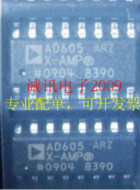 全新原装AD605ARZ 双通道、低噪声、单电源可变增益放大器