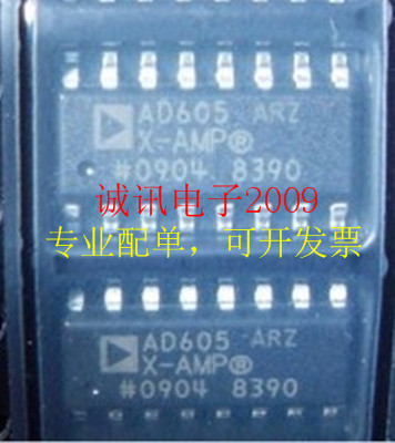 全新原装AD605ARZ 双通道、低噪声、单电源可变增益放大器