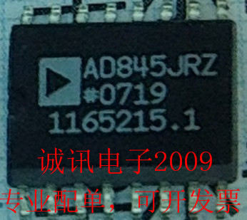 全新AD845JR AD845JRZ 精密16 MHz CBFET运算放大器
