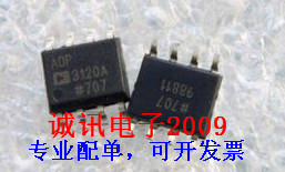 全新ADP3120 ADP3120AJR MOSFET驱动器芯片 两个N沟道 SOP8