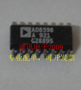 全新AD8598A AD8598AR 超快7 ns单电源比较器 SOP16