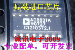 全新AD8801AR 8通道8位电位计分压器TrimDAC 电源关断 中量程预设