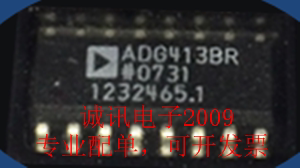 全新ADG413BR ADG413BRZ LC2MOS 精密四通道单刀单掷开关 可直拍