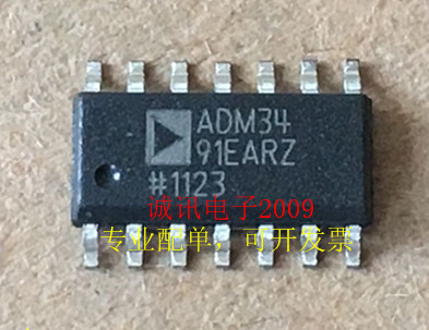 全新ADM3491ARZ ADM3491EARZ ESD保护、RS-485/RS-422收发器