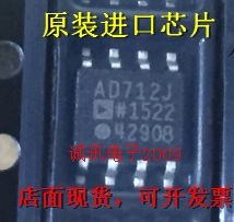全新AD712 AD712J AD712JR 精密高速 BIFET 双通道运算放大器芯片