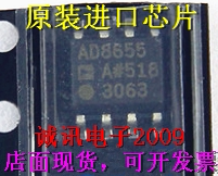 全新AD8655 AD8655A AD8655AR 单位增益稳定 精密CMOS放大器芯片