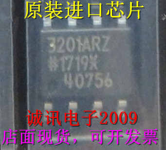 全新3201ARZ ADUM3201ARZ 双通道数字隔离器芯片系统级ESD可靠性
