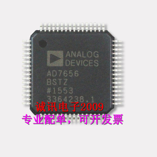 全新AD7656 AD7656BST AD7656BSTZ 6通道同步采样双极16位ADC芯片